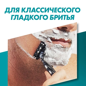 Кассеты Gillette Mach3 для бритья, 6шт