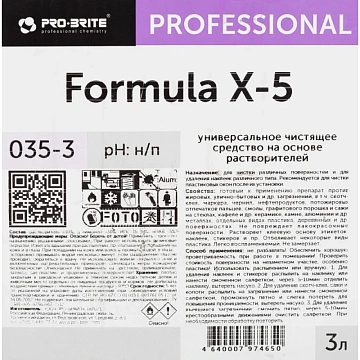 Универсальное чистящее средство Pro-Brite Formula X-5 035-3, 3л, на основе растворителей