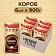 Кофе молотый в растворимом NESCAFE 'Gold' 900 г, сублимированный, 12348493