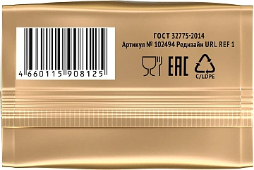 Кофе Coffesso Massimo молотый, 250г