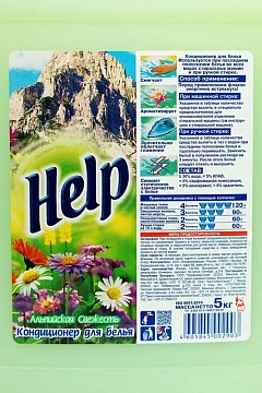 Кондиционер для белья HELP Альпийская Свежесть 5л.