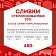 Сливки Домик в деревне стерилизованные 20%, 480г