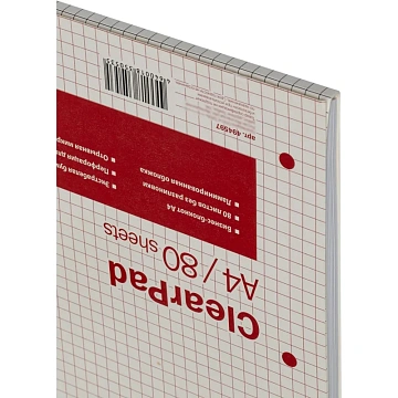 Блокнот 80л,без/лин,А4,Clear Pad,белый 60г/м