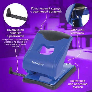 Дырокол BRAUBERG 'JET PRO', до 40 листов, сине-черный, 228602