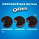 Печенье Oreo с шоколадной начинкой, 95г