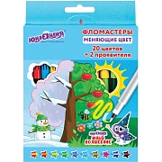 Фломастеры, меняющие цвет ЮНЛАНДИЯ 20 цветов + 2 проявителя, 'ЮНЫЙ ВОЛШЕБНИК', вентилируемый колпачок, 151892