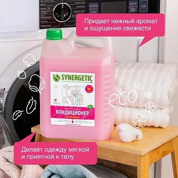 Кондиционер-ополаскиватель для белья 5 л SYNERGETIC 'Аромамагия', гипоаллергенный, концентрат, 110500