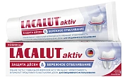 Зубная паста Lacalut Актив Вайт, 75мл