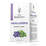 Чай Konigin Herbarium Чабрец и душица, 20 пакетиков