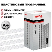 Пружины для переплета пластиковые Promega office 38мм прозр. 50шт/уп.