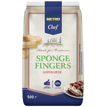 Печенье Metro Chef Савоярди, 500г