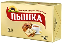 Пышка