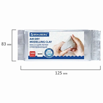 Паста (масса) для лепки BRAUBERG, самозатвердевающая, 500 г, натуральный белый, ВЫСШЕЕ КАЧЕСТВО, 224443