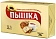 Маргарин Пышка 72%, 200г