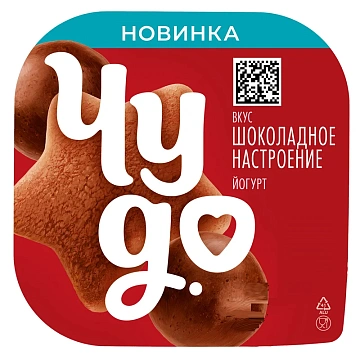 Йогурт Чудо Шоколадное настроение шоколад-печенье-какао 4%, 105г