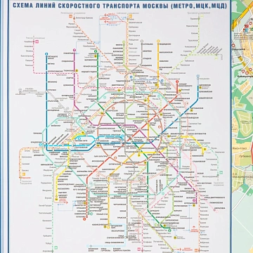 Карта настенная Москва соврем.с каждым домом 1:34тыс., КН123