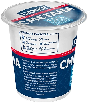 Сметана Danke 15%, 300г