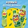 Холодный чай Lipton зеленый, 500мл