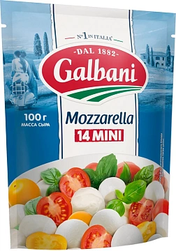 Сыр Galbani Моцарелла мини мягкий 45%, 100г
