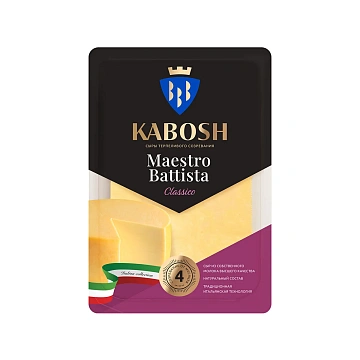 Сыр Кабош Maestro Batista Classico твердый нарезка 50%, 125г