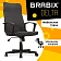 Кресло офисное BRABIX 'Delta EX-520', ткань, серое, 531579