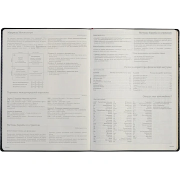 Еженедельник недатированный синий,A4,222х302мм,128 стр.,Br.V.PROFY 3-098/01