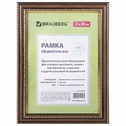 Рамка 21х30 см небьющаяся, пластик, багет 30 мм, BRAUBERG 'HIT4', миндаль с двойной позолотой, 390995