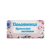 Бумажные полотенца листовые Merida БПЛ200 листовые, V-сложение, 2 слоя, 200шт, белые, с клапаном