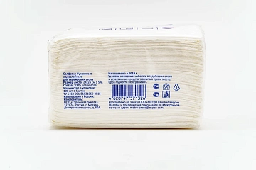 Салфетки бумажные Aro 24х24см, 100шт, 1 слой, белые