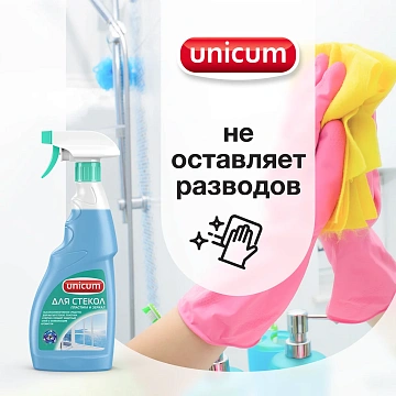 Моющее средство для стекол Unicum 500мл