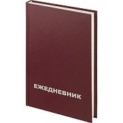 Ежедневник недатированный  бумвинил,бордо,А5,128х200мм,160л