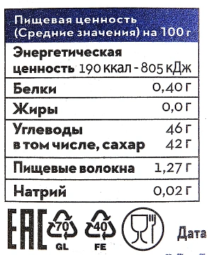Конфитюр Zuegg Клубника, 320г