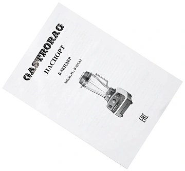 Блендер стационарный Gastrorag B-012AJ