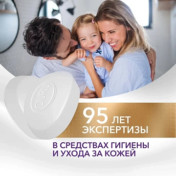 Крем-мыло Duru кусковое, 90г