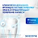 Зубная паста Sensodyne 8 в 1, 75мл