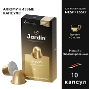 Кофе в капсулах JARDIN 'Vivo' для кофемашин Nespresso, 10 порций, 1354-10