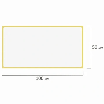 Термоэтикетки ЭКО, 100х50 мм, 500 этикеток в ролике, 115618