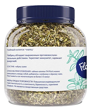 Чай травяной Floris Чабрец, 50г