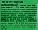 Сыр Белебеевский полутвердый 45%, 190г