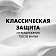 Пена для бритья Gillette Для чувствительной кожи, 200мл