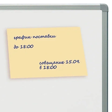 Блок самоклеящийся (стикеры) BRAUBERG, ПАСТЕЛЬНЫЙ, 76х102 мм, 100 листов, желтый, 122691