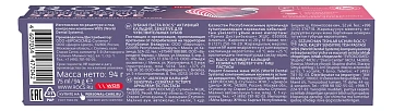 Зубная паста R.O.C.S. Активный кальций, 94г