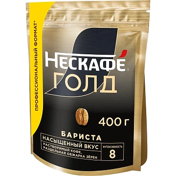 Кофе Nescafe Gold Barista раств.400г пакет