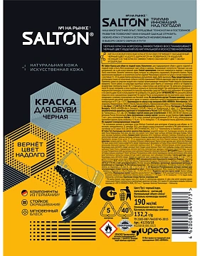 Краска для обуви Salton черная натуральная-искусственная кожа, 190мл