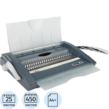 Брошюровщик Kobra Queenbind 500VD, А4, 25л./450л., пл.пруж.
