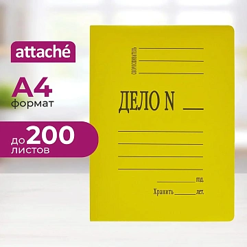 Скоросшиватель картон. мел 360 г/м.,желтый