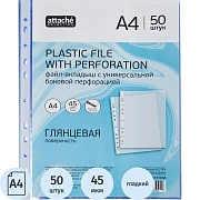 Файл-вкладыш А4 45мкм Attache Selection Breeze ICE, гладкий, 50шт/уп