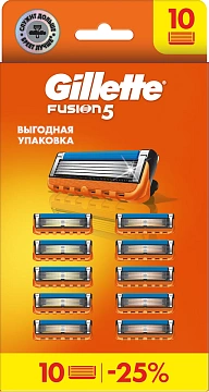 Кассеты сменные Gillette Fusion 5, 10шт