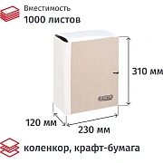 Папка архивная крафт/коленкор ATTACHE 12см 4 завязки