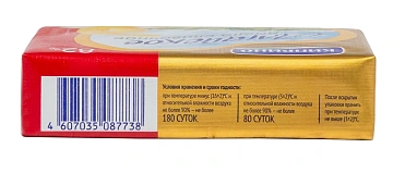 Масло сливочное Киприно Алтайское 82%, 150г